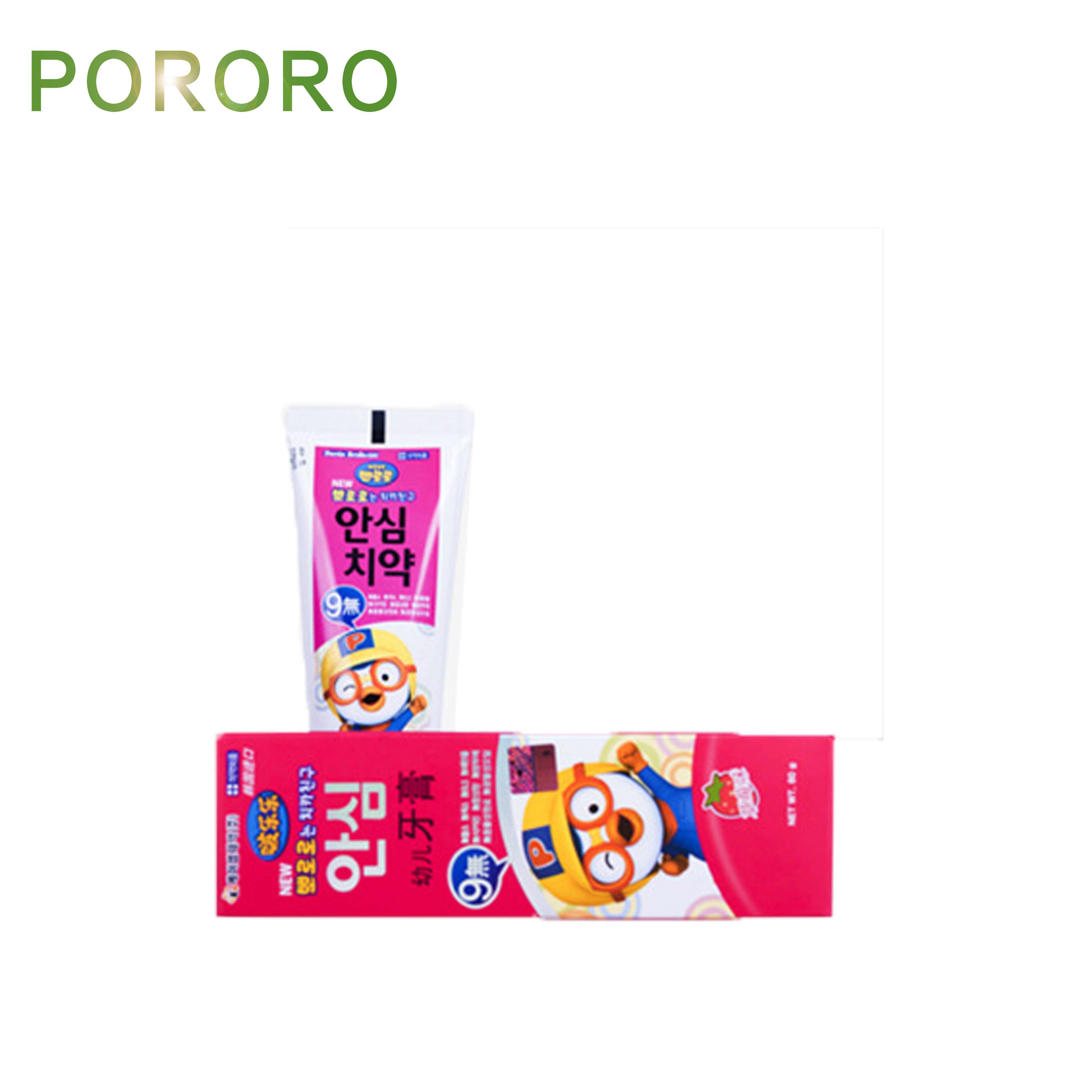 韩国牙膏 pororo 啵乐乐儿童牙膏 安全无氟 草莓味 80g/支48支/箱